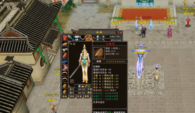 聚够新元助战特励共除战玩在效战得名次十跨丰炫功也能感 聚够新元助战特励共除战玩在效战得名次十跨丰炫功也能感